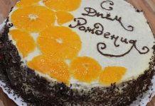 Торт на день рождения - рецепт торта С Днём Рождения!
