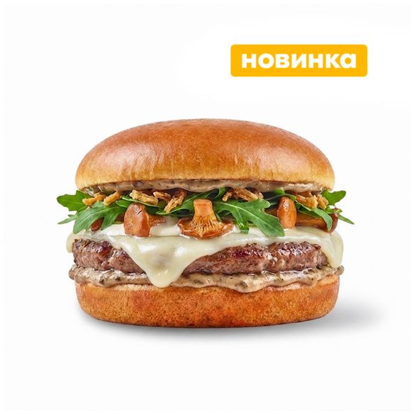 Besty Burger блюдо из меню